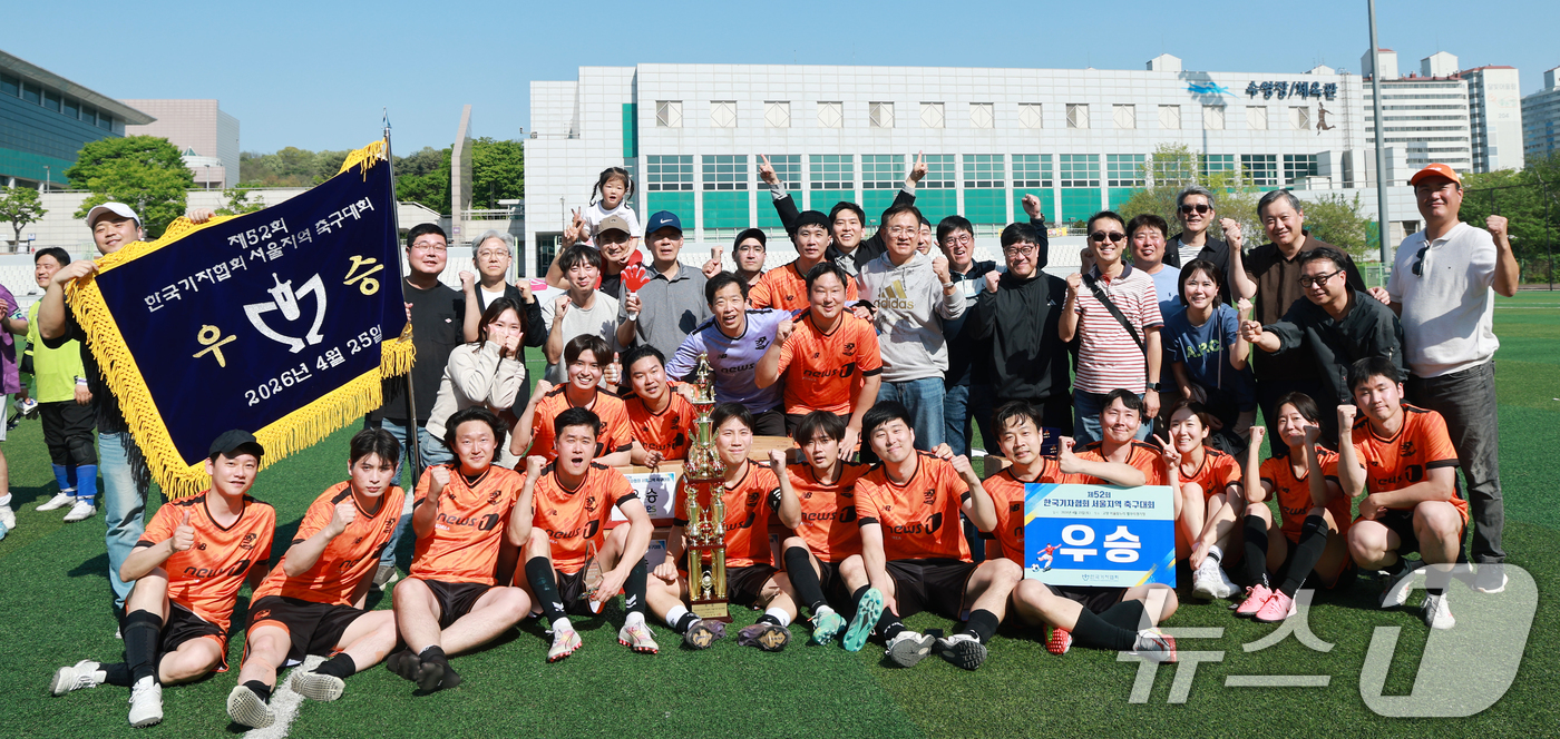 (고양=뉴스1) 임세영 기자 = 뉴스1이 25일 경기 고양 어울림누리 별무리경기장에서 열린 기자협회 축구대회 시상식에서 우승 트로피를 들고 기념촬영을 하고 있다. 이날 뉴스1은 결 …