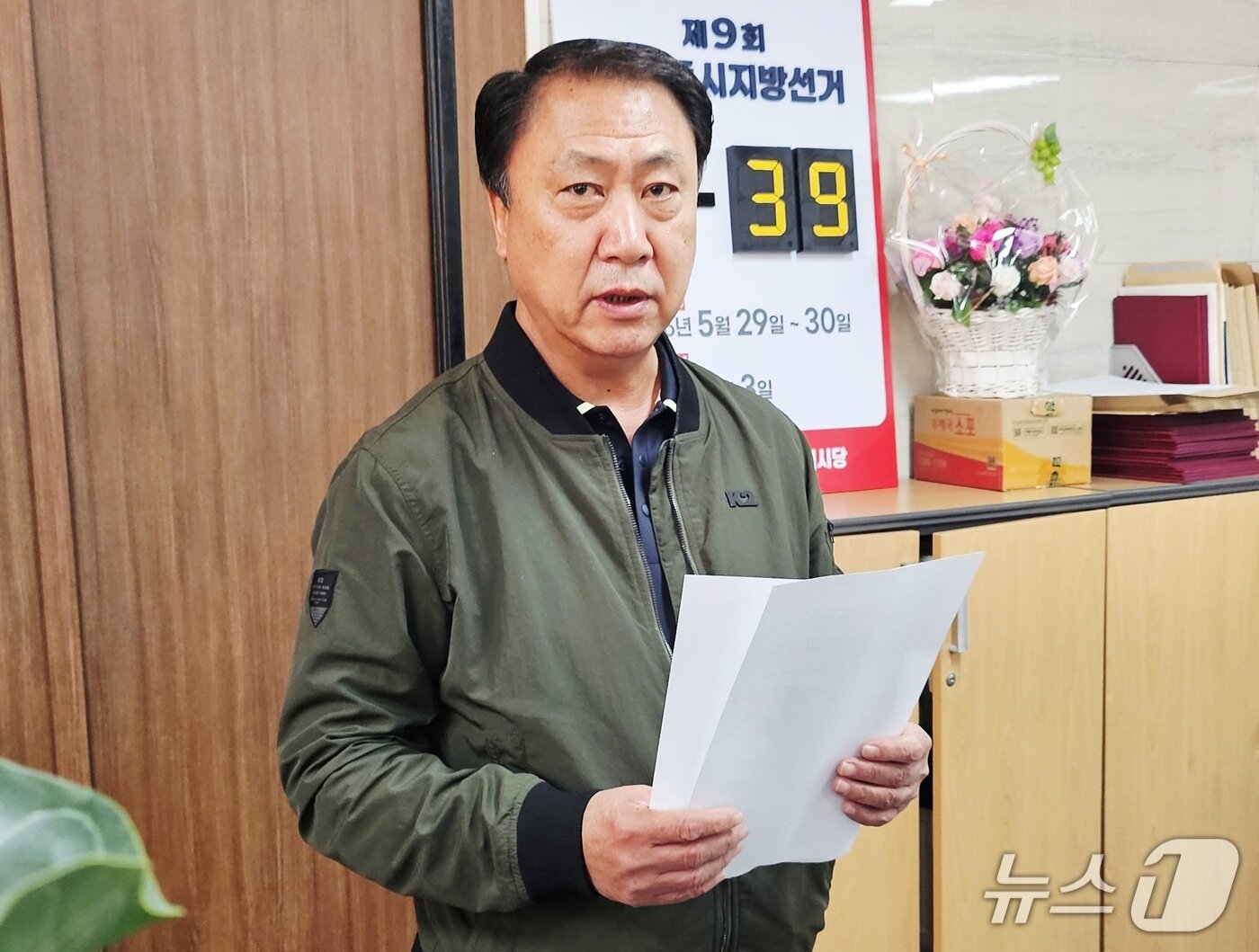 본문 이미지 - 국민의힘 대구시당 공천관리위원회 부위원장인 김위상 의원이 25일 대구 수성구 국민의힘 대구시당에서 기자들과 만나 공관위 부위원장 사퇴 의사를 밝히고 있다. 2026.4.25/뉴스1 남승렬 기자