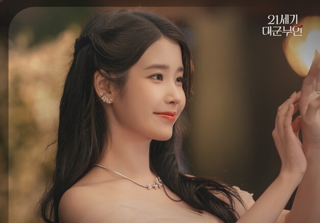 우즈, '대군부인' OST '에버글로우' 가창…25일 발매