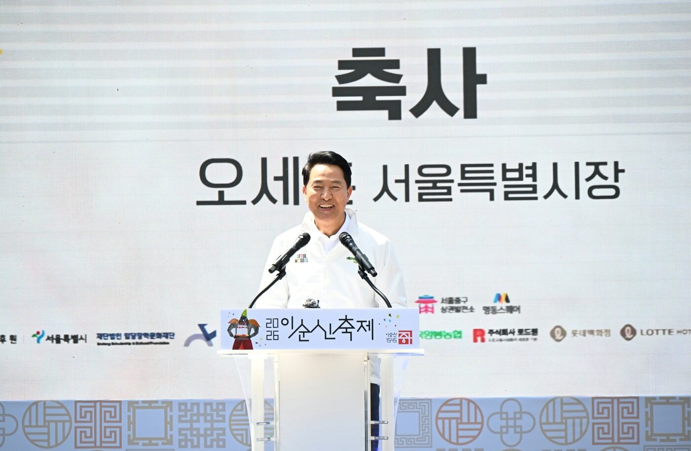 본문 이미지 - 오세훈 서울시장이 25일 '2026 이순신 축제' 개막식에서 축사하고 있다.