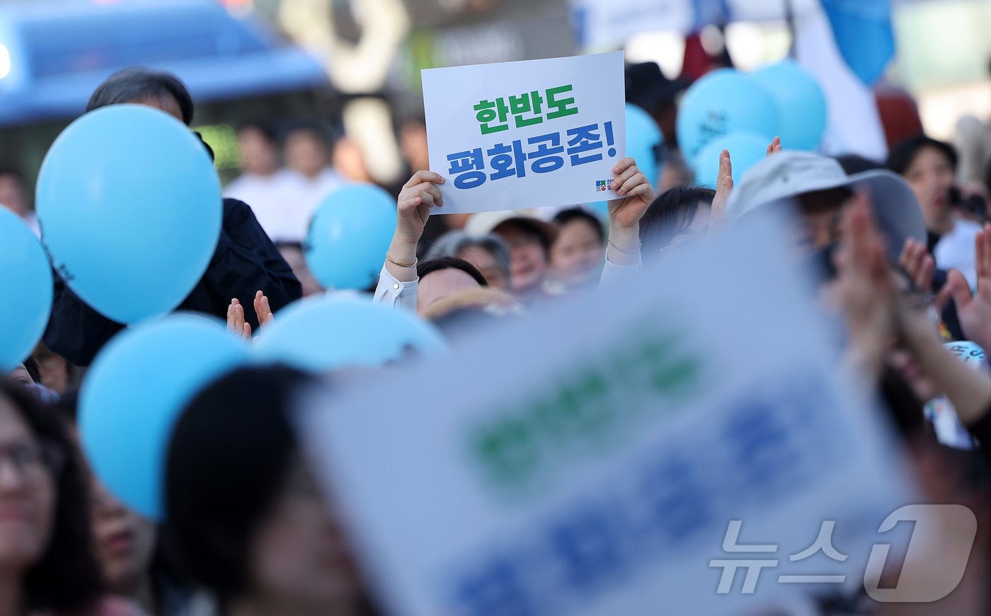 (서울=뉴스1) 김성진 기자 = 25일 오후 서울 종로구 보신각 앞에서 열린 2026 한반도평화대회에서 참가자들이 피켓을 들고 있다.참가자들은 이 자리에서 세계 곳곳의 침략전쟁 중 …