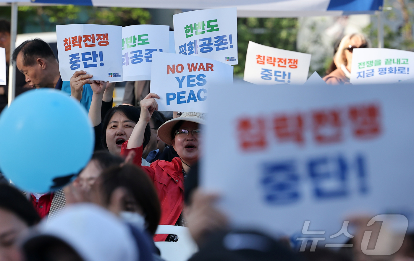 (서울=뉴스1) 김성진 기자 = 25일 오후 서울 종로구 보신각 앞에서 열린 2026 한반도평화대회에서 참가자들이 피켓을 들고 있다.참가자들은 이 자리에서 세계 곳곳의 침략전쟁 중 …