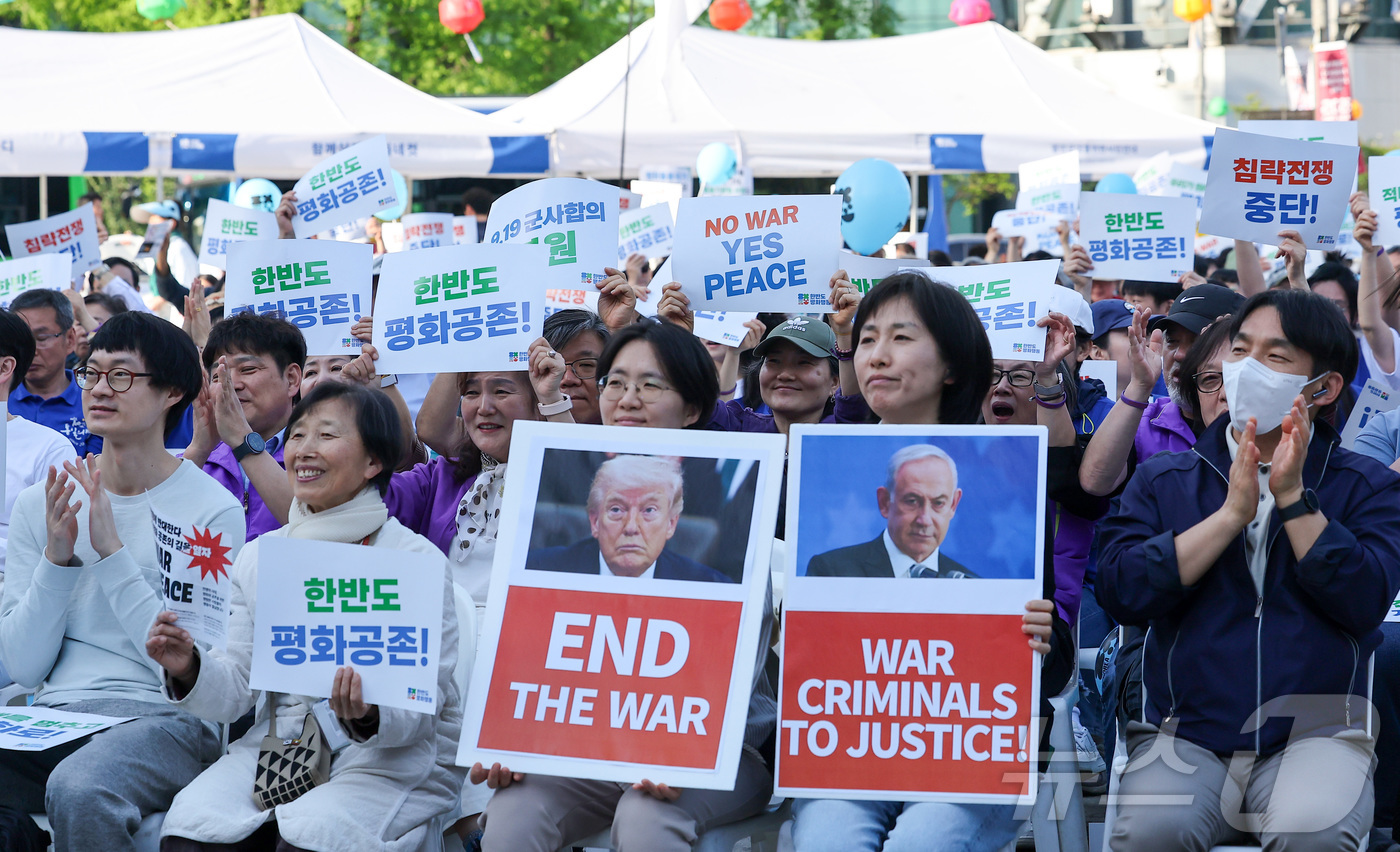 (서울=뉴스1) 김성진 기자 = 25일 오후 서울 종로구 보신각 앞에서 열린 2026 한반도평화대회에서 참가자들이 피켓을 들고 있다.참가자들은 이 자리에서 세계 곳곳의 침략전쟁 중 …
