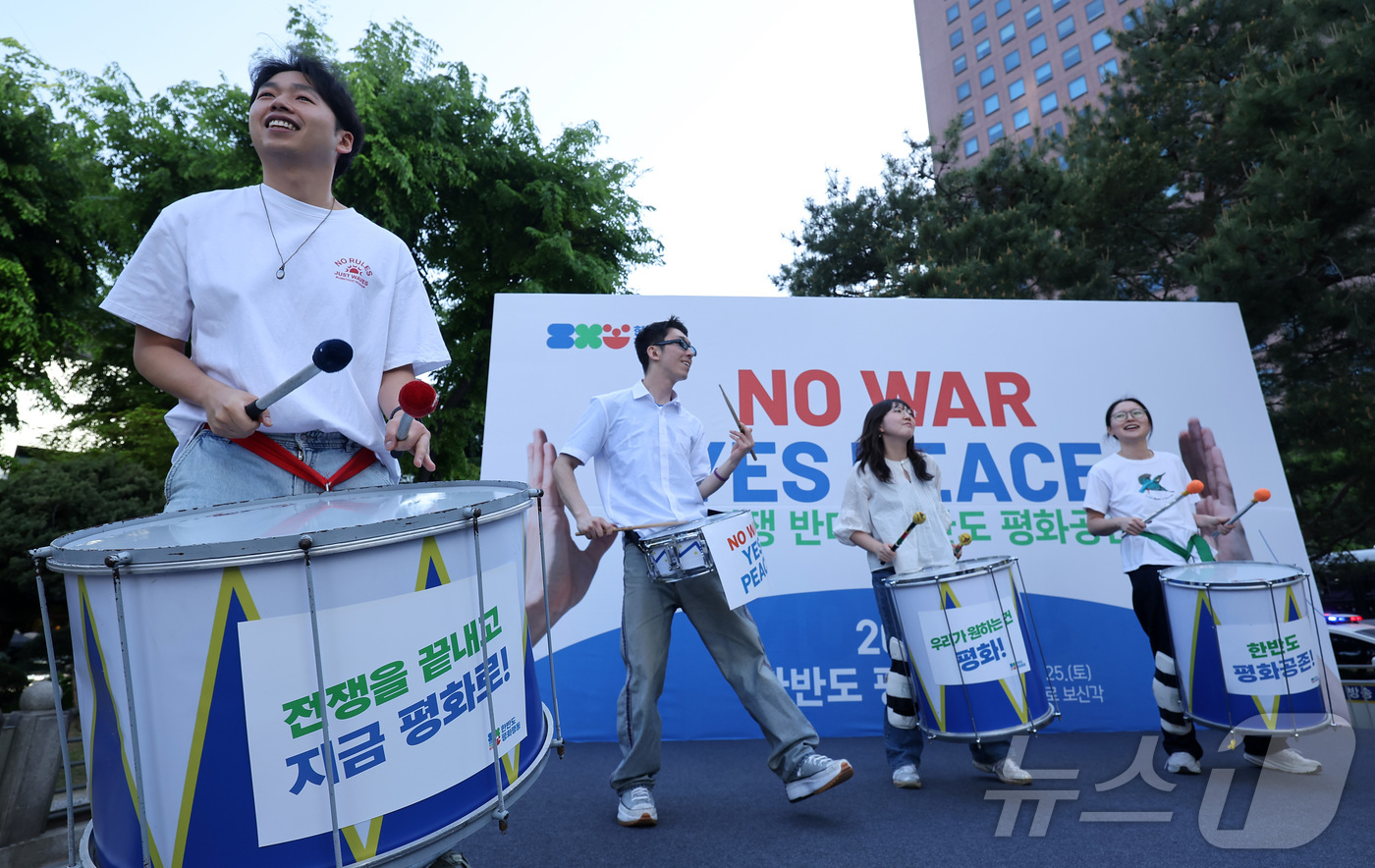 (서울=뉴스1) 김성진 기자 = 25일 오후 서울 종로구 보신각 앞에서 열린 2026 한반도평화대회에서 참가자들기 공연을 하고 있다.참가자들은 이 자리에서 세계 곳곳의 침략전쟁 중 …