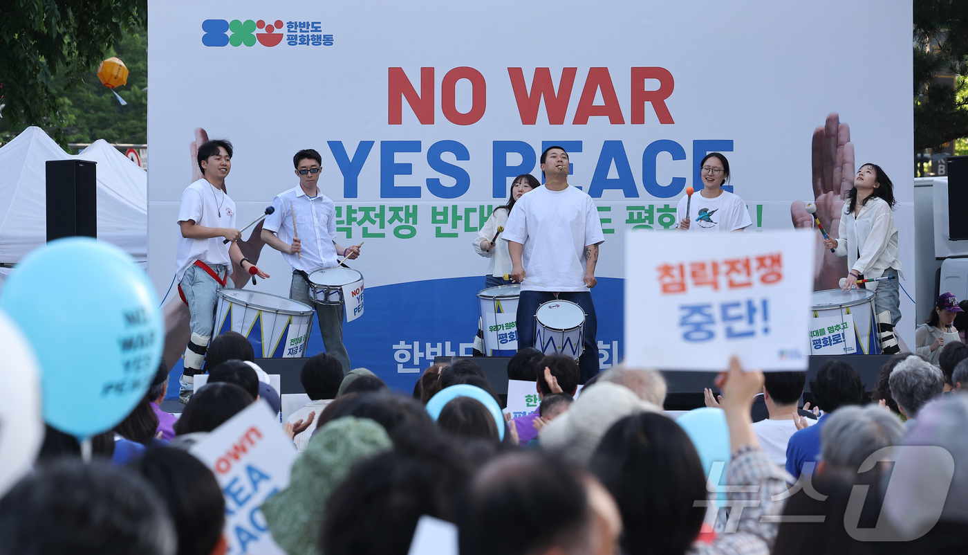 (서울=뉴스1) 김성진 기자 = 25일 오후 서울 종로구 보신각 앞에서 열린 2026 한반도평화대회에서 참가자들이 피켓을 들고 있다.참가자들은 이 자리에서 세계 곳곳의 침략전쟁 중 …