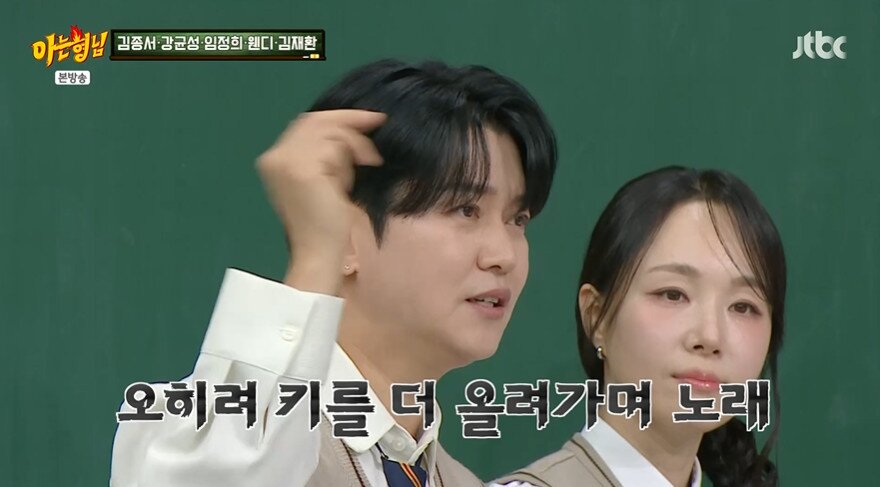 본문 이미지 - JTBC '아는 형님' 방송 화면 캡처 