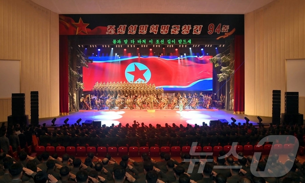 (평양 노동신문=뉴스1) = 북한 노동당 기관지 노동신문은 "사회주의 전면적 발전의 새로운 고조 국면을 열어나가기 위한 투쟁 여정에서 조선혁명의 첫 무장 대오가 탄생한 뜻깊은 4· …