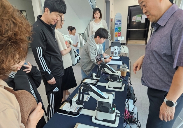 증평군, 주말 AI학습·성격 진단 프로그램 가동