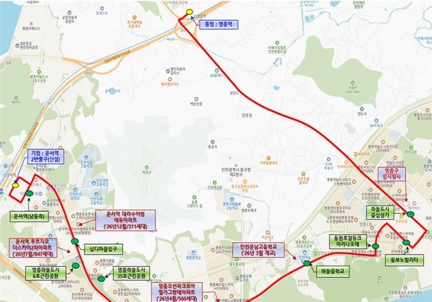 인천시, 행정개편 대응 시내버스 7개 노선 신설…운송사업자 모집