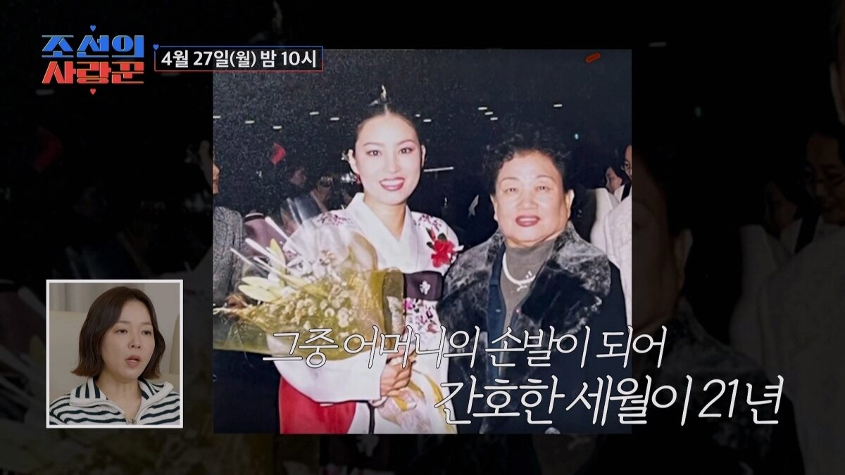 본문 이미지 - TV조선