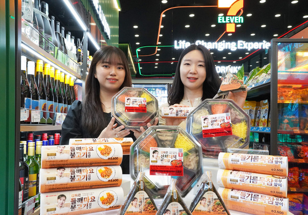 세븐일레븐, 미쉐린 1스타 '소울' 김희은 셰프와 한식 도시락 선봬