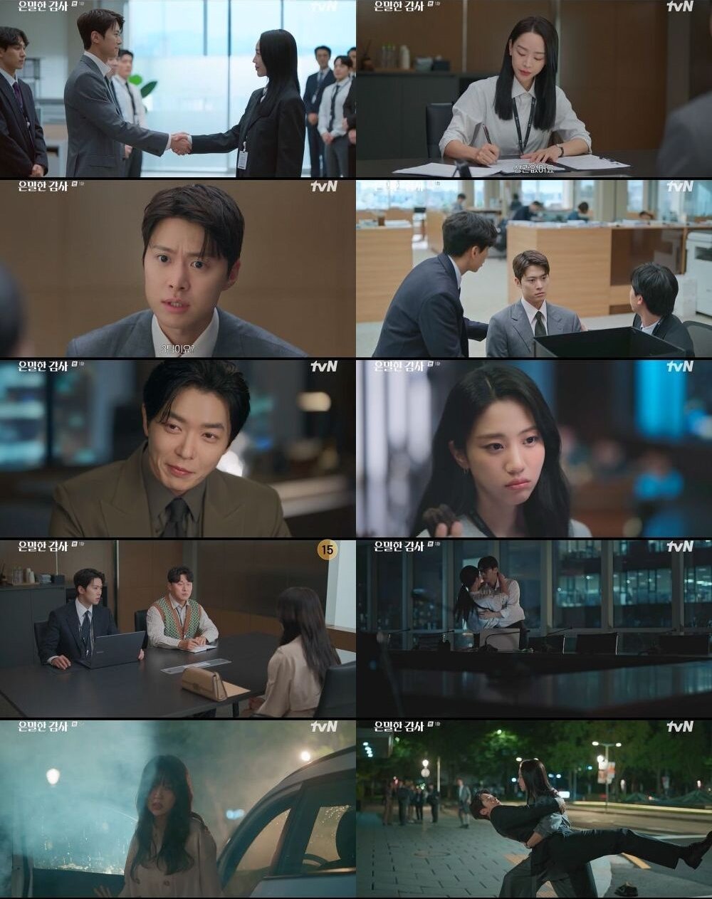 본문 이미지 - tvN