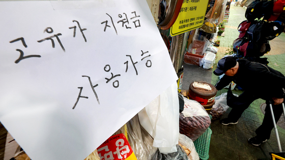 [뉴스1 PICK]'최대 60만원' 고유가 피해지원금, 27일 부터 1차 지급