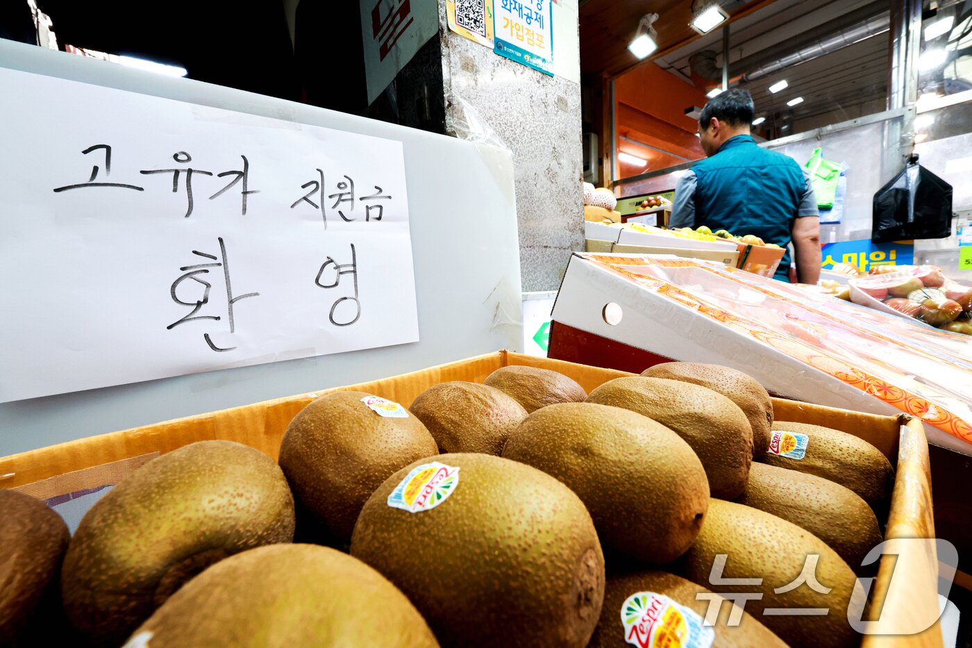 본문 이미지 - 정부의 고유가 피해지원금 1차 지급 신청을 하루 앞둔 26일 서울 마포구 망원시장에 '고유가 지원금' 사용가능 문구가 붙어 있다.  2026.4.26 ⓒ 뉴스1 이호윤 기자
