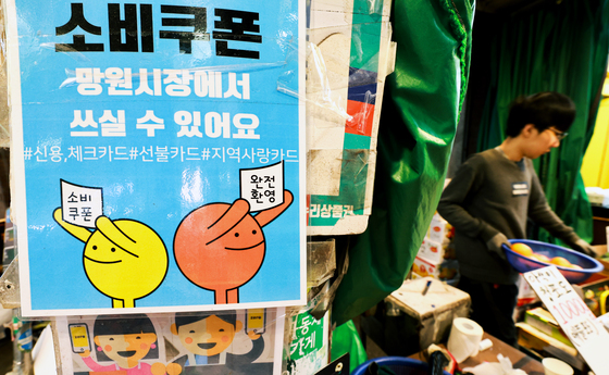 '최대 60만원' 고유가 지원급 접수…이번주(27~1일) 주요 일정