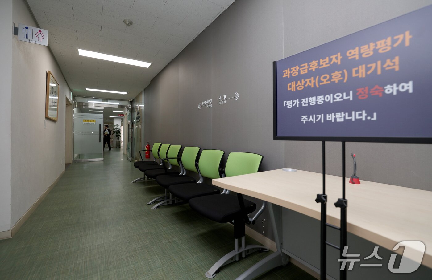 본문 이미지 - 정부과천청사 내 인사혁신처 역량평가센터 내부 모습이다. 화장실 앞에 면접 대기장소가 있어 동선상 면접위원들과 면접 후보자들이 마주칠 수밖에 없는 구조다.(인사혁신처 제공. 재판매 및 DB금지).2026.04.23.