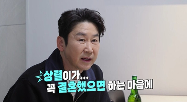 신동엽, 지상렬♥신보람 결혼 독촉 "복 날릴까 두려워…내년 봄 어때"