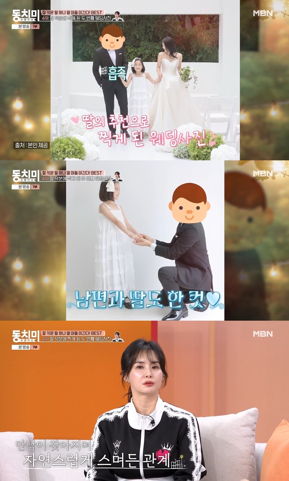 본문 이미지 - MBN