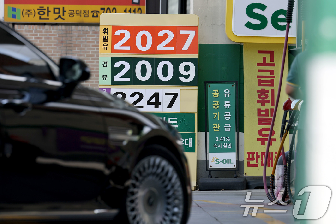 (서울=뉴스1) 이광호 기자 = 26일 오전 서울 도심의 한 주유소에 휘발유와 경유 가격이 표시돼 있다.한국석유공사 오피넷에 따르면 이날 오전 10시 기준 전국 주유소 평균 휘발유 …