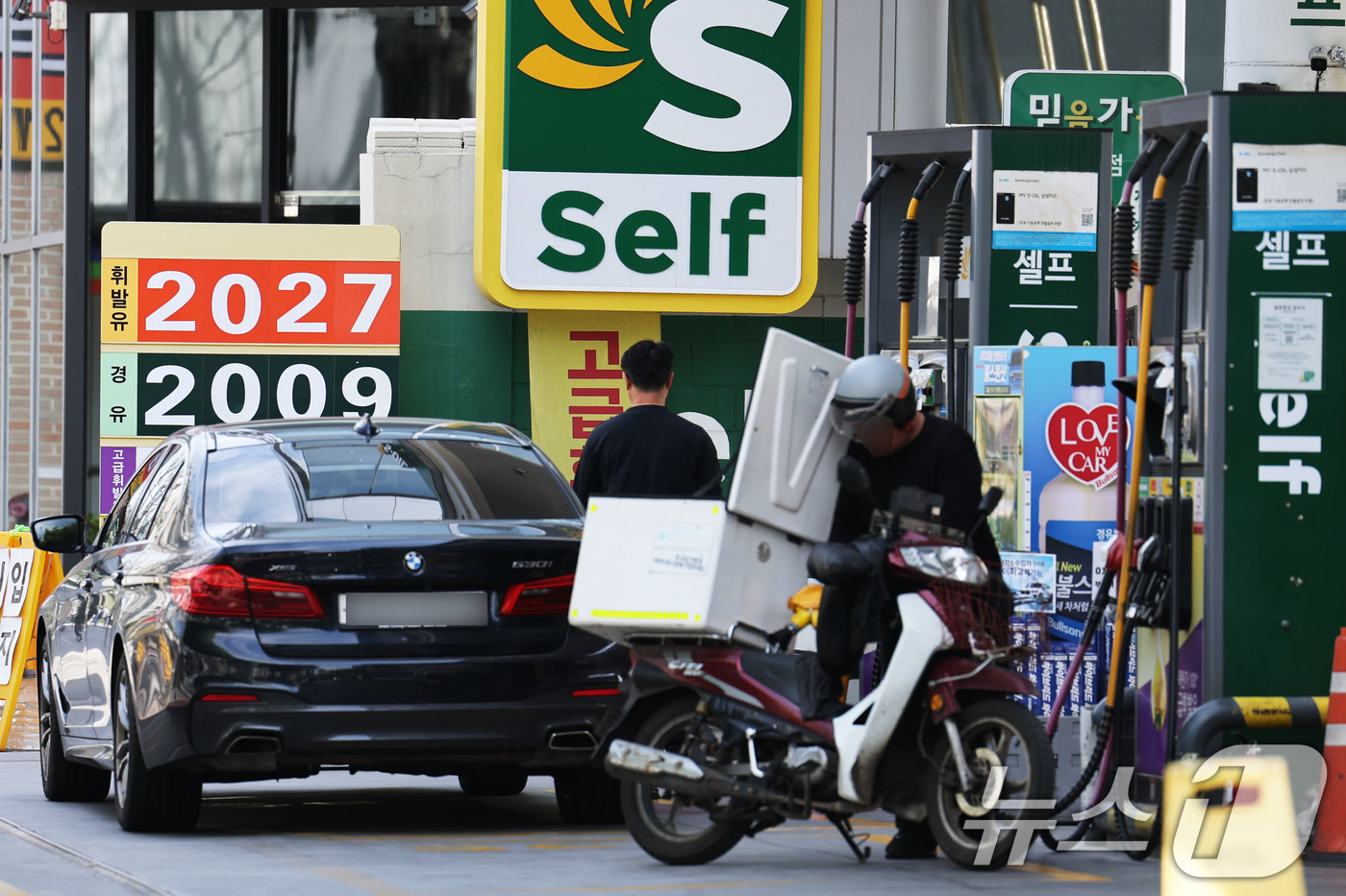 (서울=뉴스1) 이광호 기자 = 26일 오전 서울 도심의 한 주유소에 휘발유와 경유 가격이 표시돼 있다.한국석유공사 오피넷에 따르면 이날 오전 10시 기준 전국 주유소 평균 휘발유 …