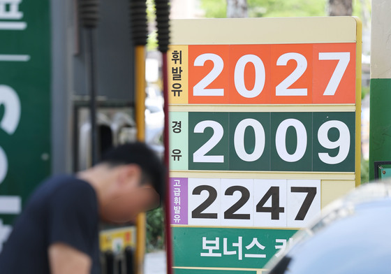 다시 2000원 넘은 휘발유·경유