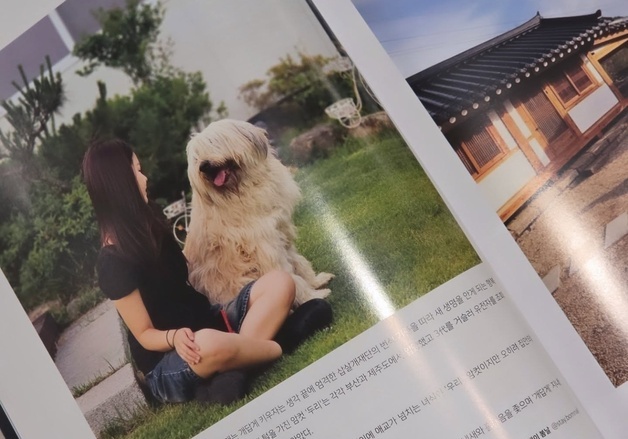 "반려동물 보호자에 진짜 정보 주고파…강력한 처방전은 공감"