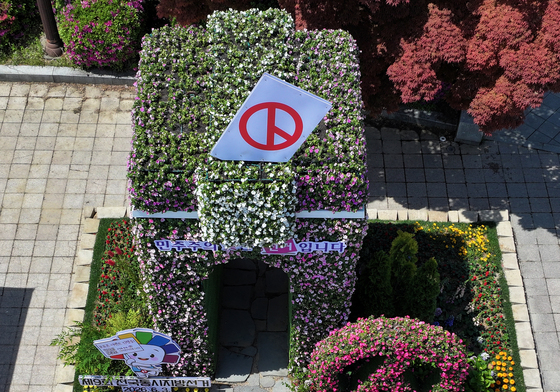 '지방선거 투표 하세요'