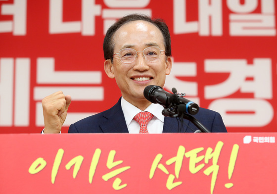 추경호 "대구 경제 살리라는 절박한 명령…보수 결집으로 이뤄낼 것"(종합)