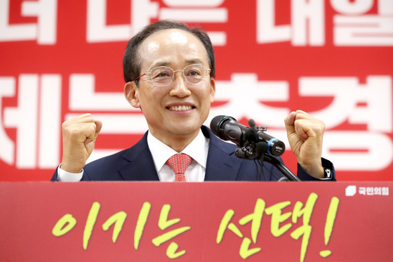 추경호 '주먹 불끈'