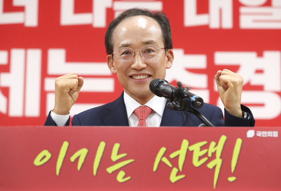 국민의힘 대구시장 후보 추경호