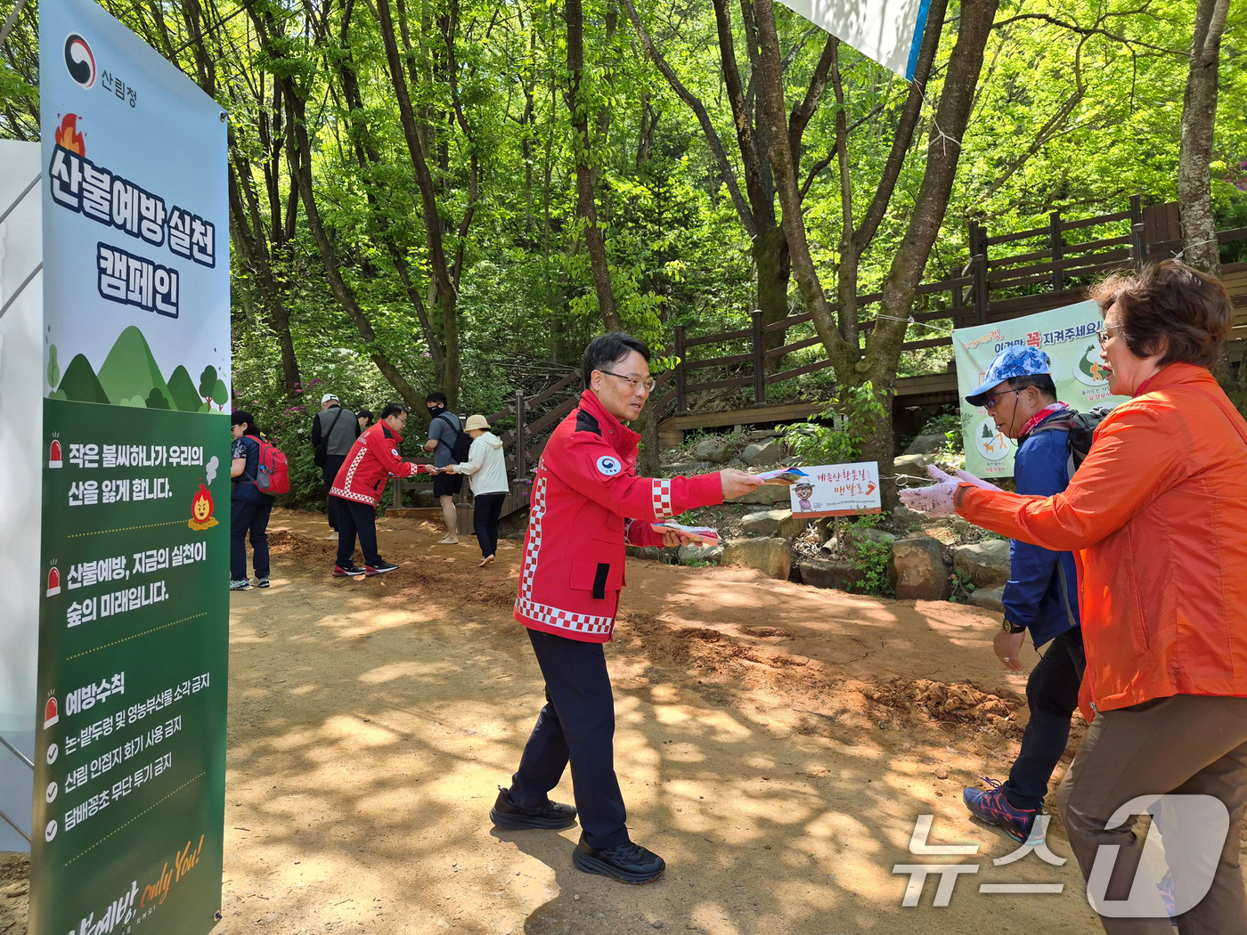 (서울=뉴스1) 허경 기자 = 이은식 산림청장이 26일 건조한 날씨가 이어지며 산불 위험이 높아짐에 따라 등산객을 대상으로 산불예방 캠페인을 실시했다.이날 캠페인은 대전광역시 계족 …