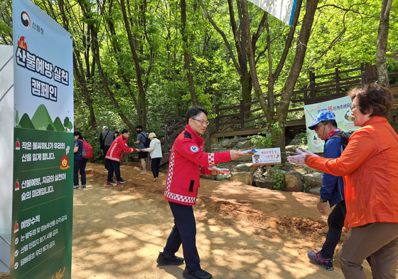 박은식 산림청장, 대전 계족산 일원에서 산불예방 캠페인