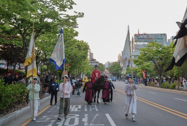 대전 대덕구서 '29회 동춘당 문화제' 열려