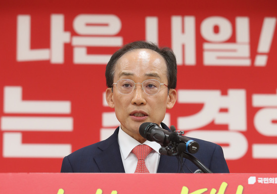 대구시장 후보 수락 연설하는 추경호