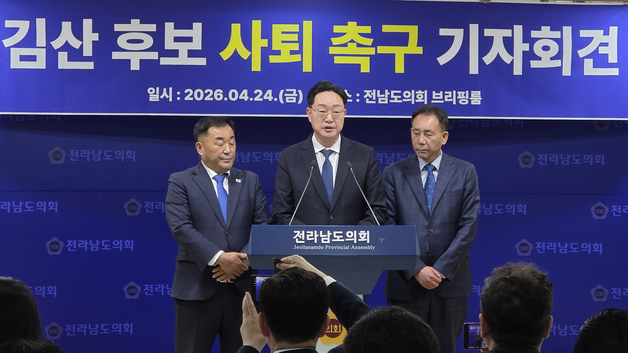 "선거법 위반 의혹 신속 밝혀야"…민주당 무안군수 경선 '후폭풍'