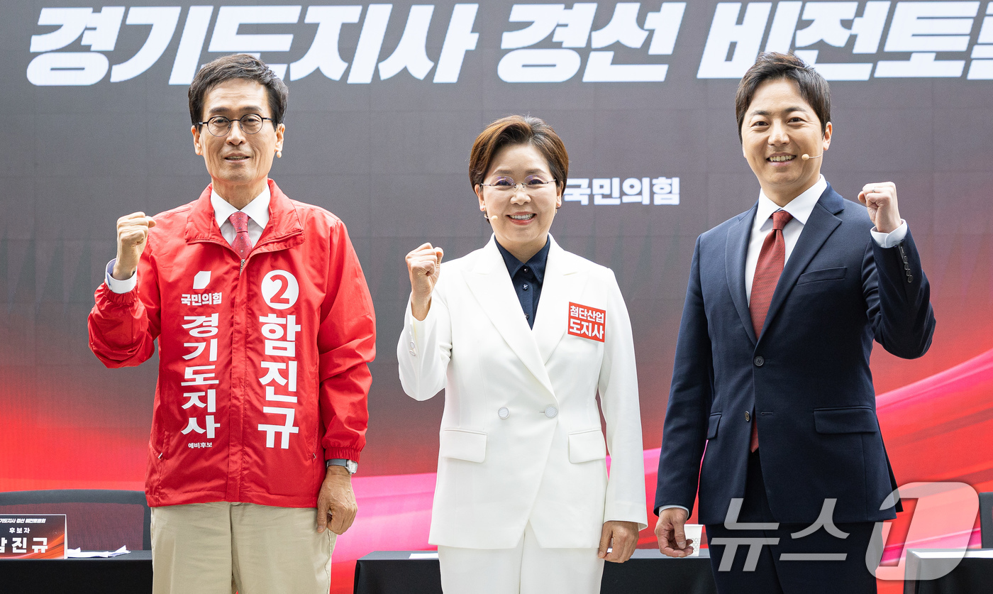 (서울=뉴스1) 유승관 기자 = 국민의힘 경기도지사 예비후보들이 26일 서울 여의도 중앙당사에서 열린 제9회 전국동시지방선거 경기도지사 경선 비전토론회에서 기념 촬영을 하고 있다. …