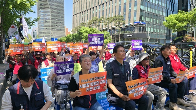 "우린 노예 아냐" 노동절 못쉬는 이주노동자…사업장 자유·안전 촉구