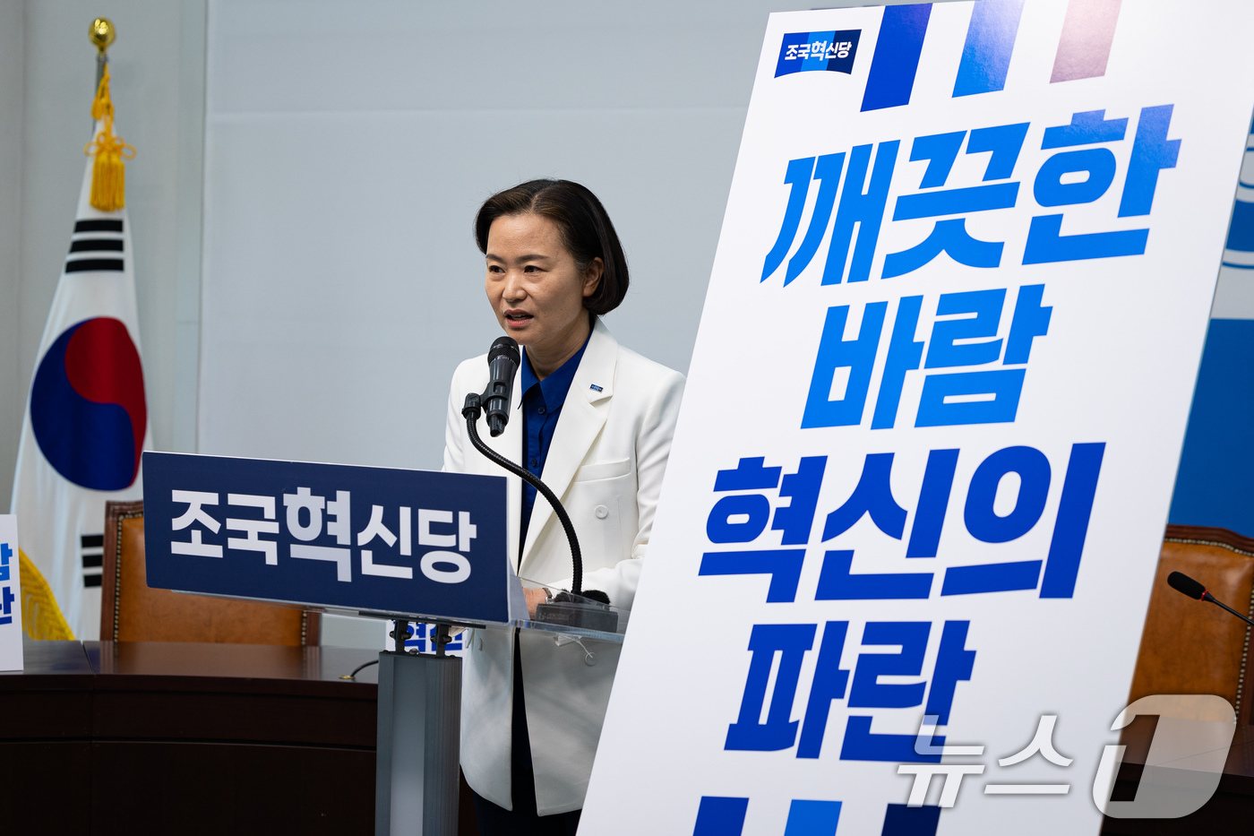 (서울=뉴스1) 유승관 기자 = 이해민 조국혁신당 총괄본부장이 26일 서울 여의도 국회에서 중앙선대위 출범 관련 기자회견을 하고 있다. 2026.4.26/뉴스1