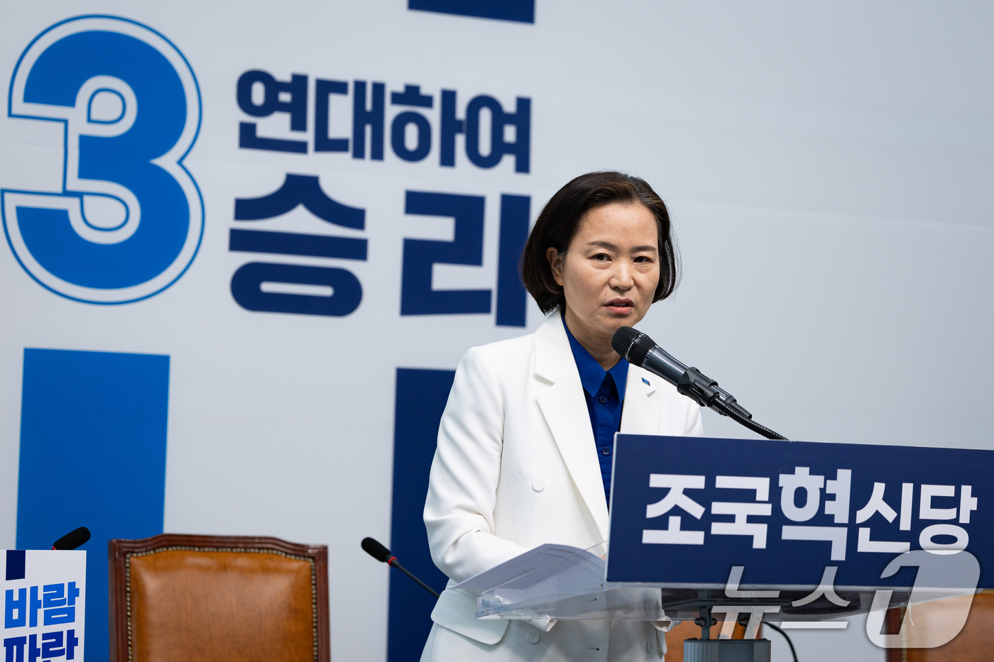 (서울=뉴스1) 유승관 기자 = 이해민 조국혁신당 총괄본부장이 26일 서울 여의도 국회에서 중앙선대위 출범 관련 기자회견을 하고 있다. 2026.4.26/뉴스1