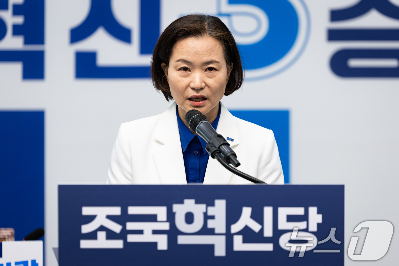 (서울=뉴스1) 유승관 기자 = 이해민 조국혁신당 총괄본부장이 26일 서울 여의도 국회에서 중앙선대위 출범 관련 기자회견을 하고 있다. 2026.4.26/뉴스1