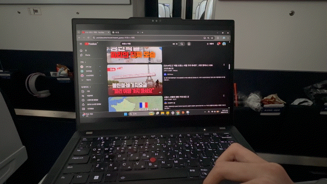 본문 이미지 - 스타링크를 통해 이용한 유튜브 실행 속도. 실제 속도이다 .ⓒ 뉴스1 윤슬빈 관광전문기자