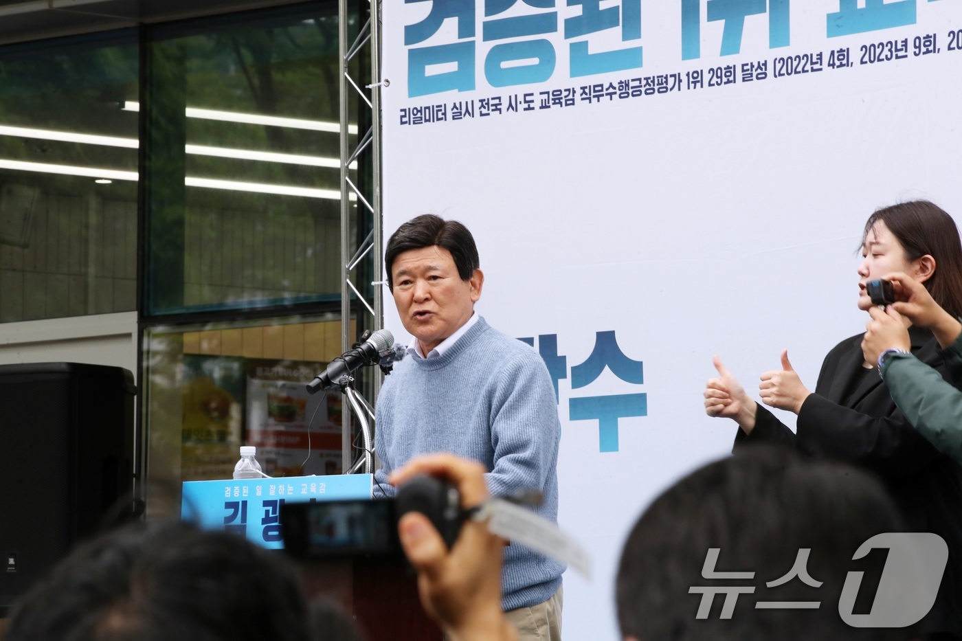 (제주=뉴스1) 고동명 기자 = 현 제주도 교육감인 김광수 교육감 예비후보가 26일 오후 제주시 노형동 선거사무소 앞에서 기자회견을 열고 제9회 전국동시지방선거 교육감 선거 출마를 …