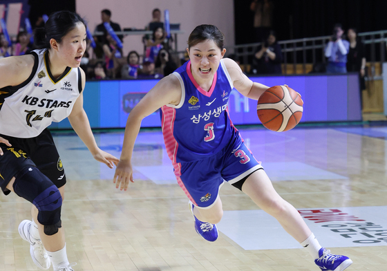 속공하는 조수아