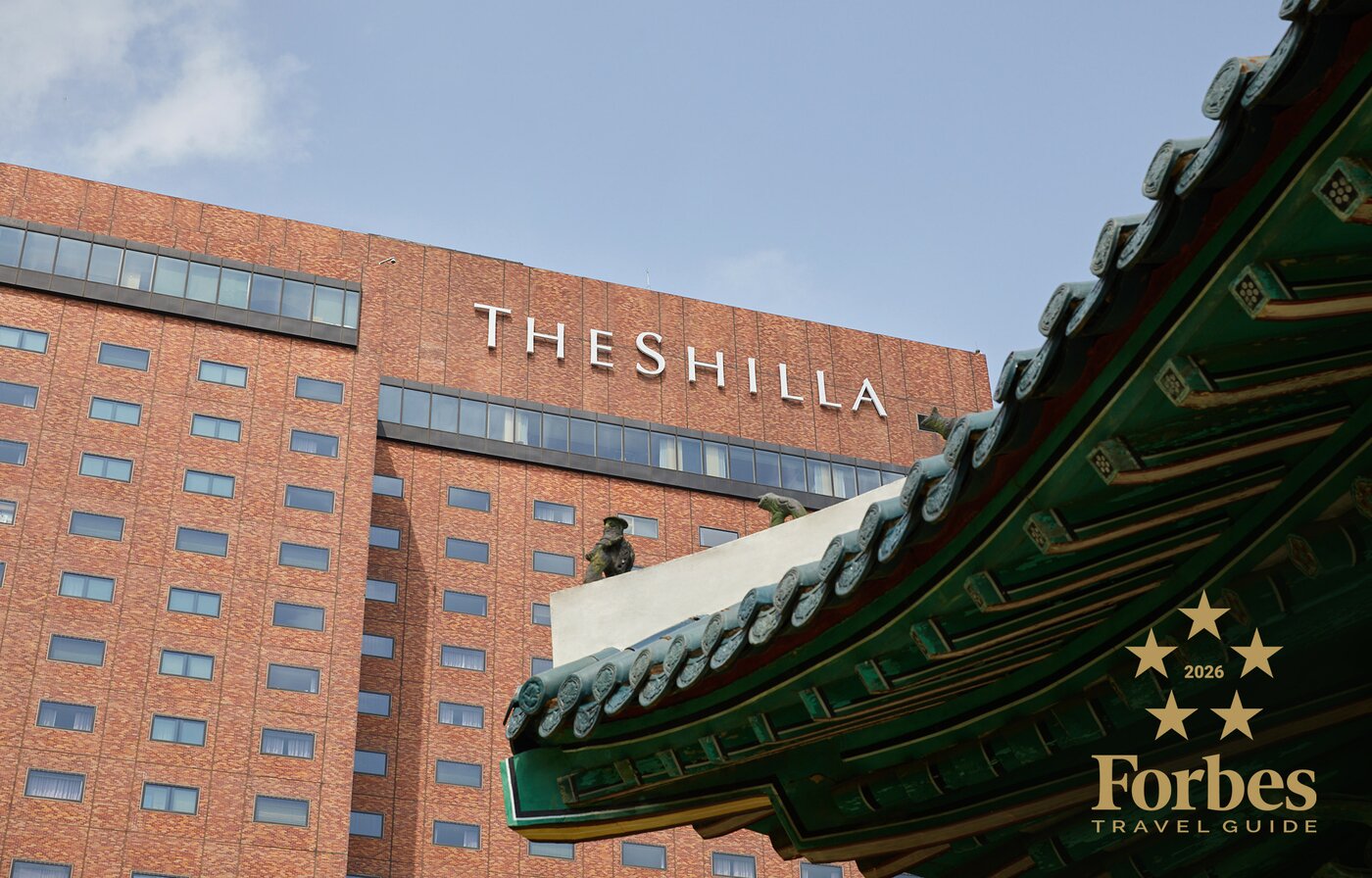 본문 이미지 - 서울신라호텔 전경.(호텔신라 제공).