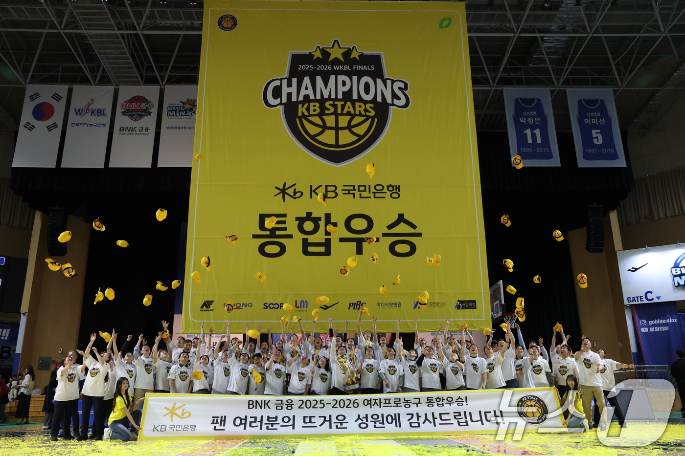 (용인=뉴스1) 김영운 기자 = 26일 경기 용인시 처인구 용인실내체육관에서 열린 'BNK 금융 2025-2026 여자프로농구 챔피언결정전 3차전' 용인 삼성생명 블루밍스와 청주 …