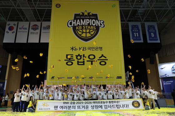 KB '여자프로농구 통합우승'