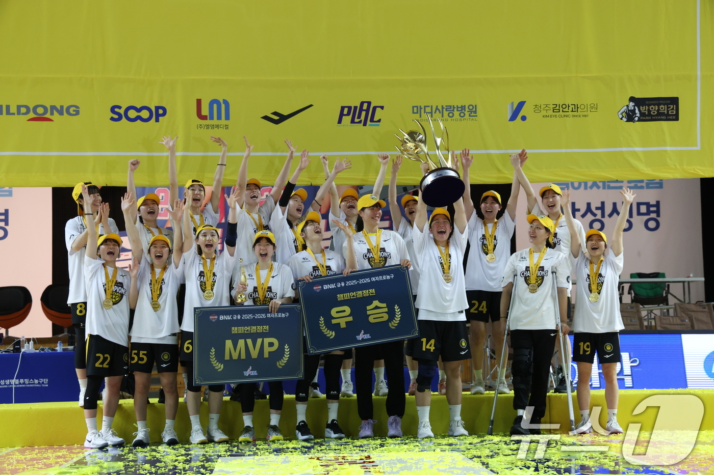 (용인=뉴스1) 김영운 기자 = 26일 오후 경기도 용인실내체육관에서 열린 여자프로농구 챔피언결정전 3차전 KB스타즈와 삼성생명의 경기에서 승리해 우승한 KB스타즈 선수들이 환호하 …