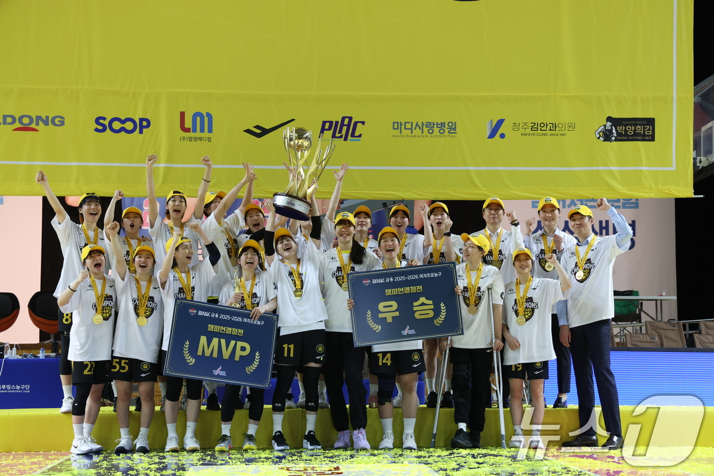 (용인=뉴스1) 김영운 기자 = 26일 경기 용인시 처인구 용인실내체육관에서 열린 'BNK 금융 2025-2026 여자프로농구 챔피언결정전 3차전' 용인 삼성생명 블루밍스와 청주 …