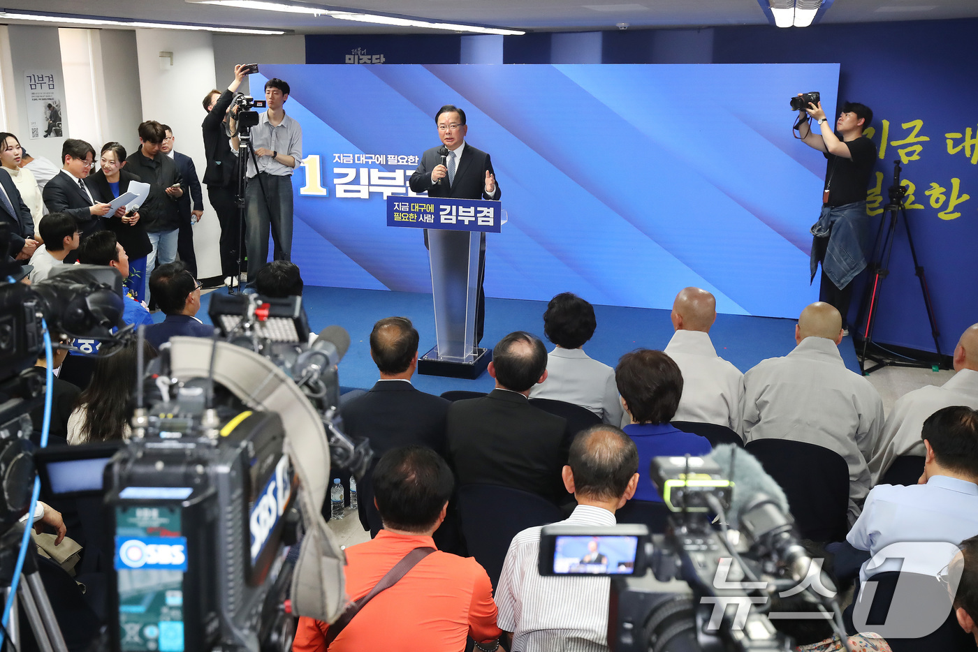(대구=뉴스1) 공정식 기자 = 김부겸 더불어민주당 대구시장 예비후보가 26일 오후 대구 달서구 선거사무소 개소식에서 연설하고 있다. 2026.4.26/뉴스1