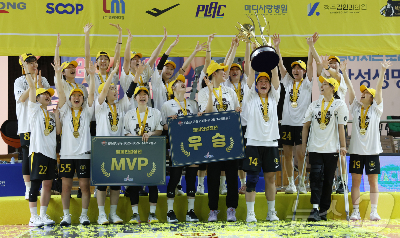 (용인=뉴스1) 김영운 기자 = 26일 경기 용인시 처인구 용인실내체육관에서 열린 'BNK 금융 2025-2026 여자프로농구 챔피언결정전 3차전' 용인 삼성생명 블루밍스와 청주 …